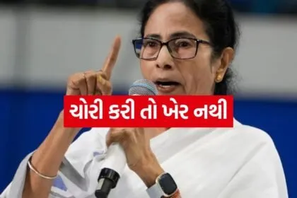 Mamta 0105