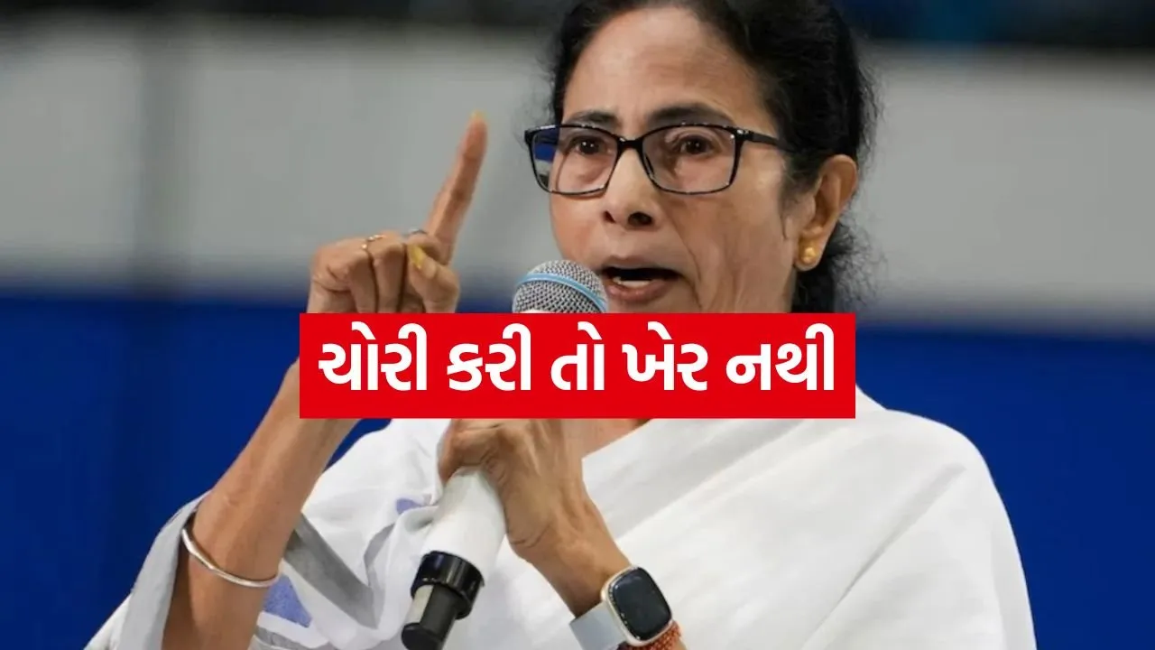 Mamta 0105.jpg
