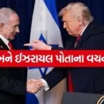 US Iran 0105