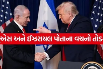 US Iran 0105