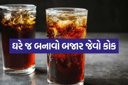 Coke 0105