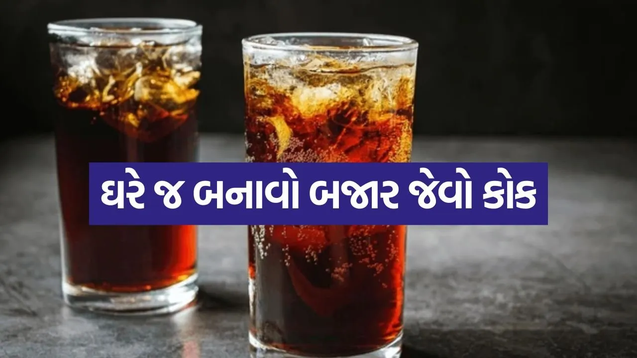 Coke 0105.jpg