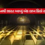 dharmishtha 1 24