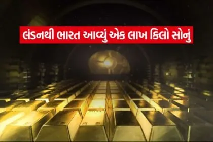 dharmishtha 1 24