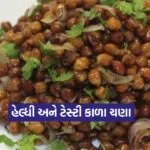 Dharmishtha 10