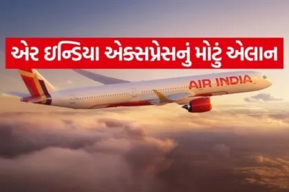 Air India 0105