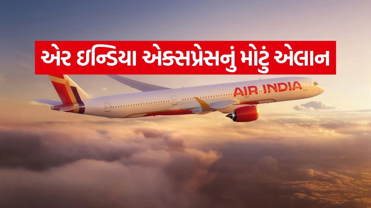 Air India 0105.jpg