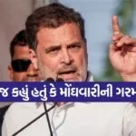 RAHUL 0105