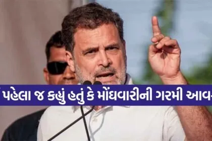 RAHUL 0105