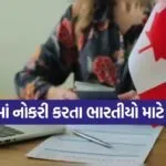 Canada 0105