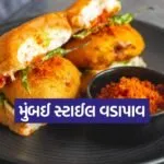 Vada Pav 0105