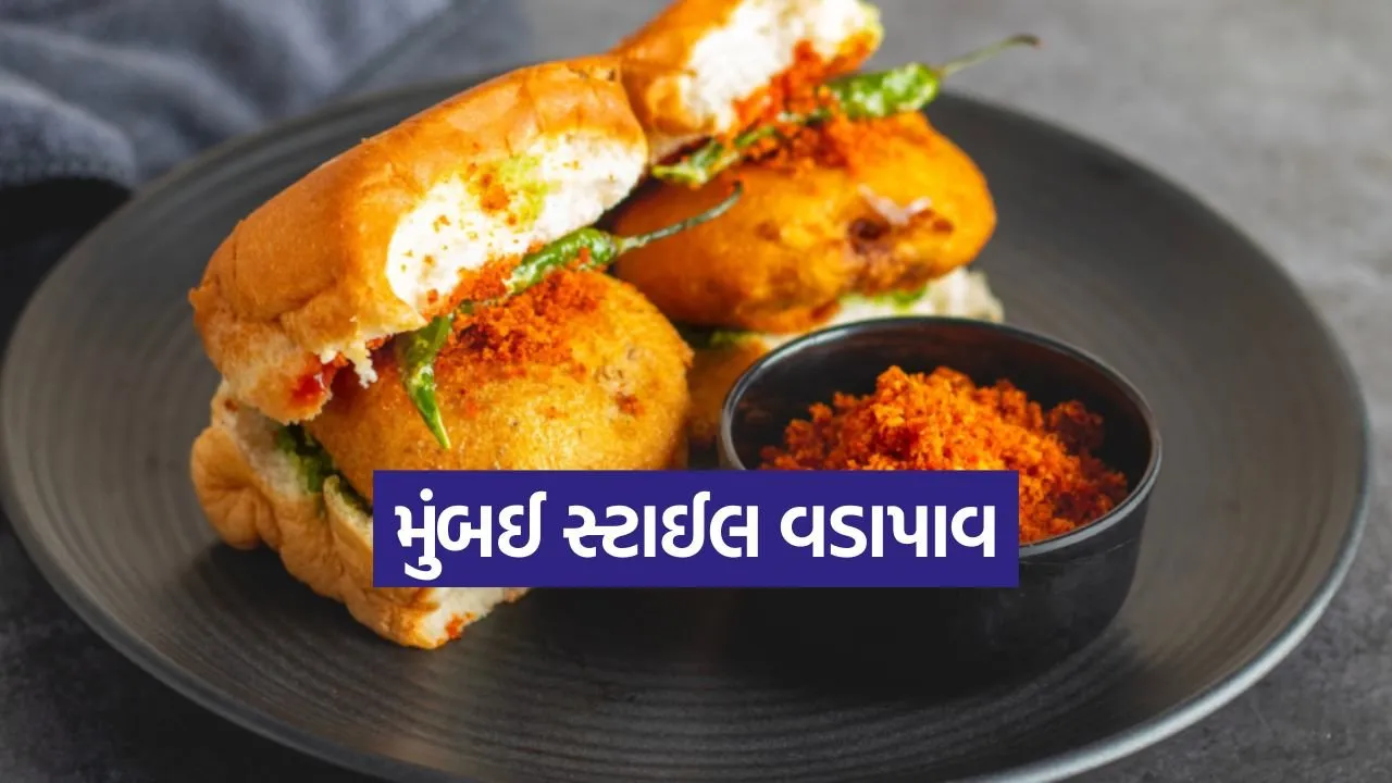Vada Pav 0105.jpg