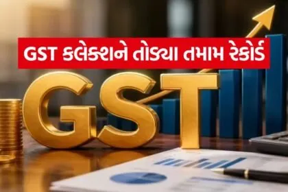 GST 0105