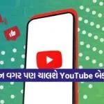 INDIA 1 2026 05 01T201953.401
