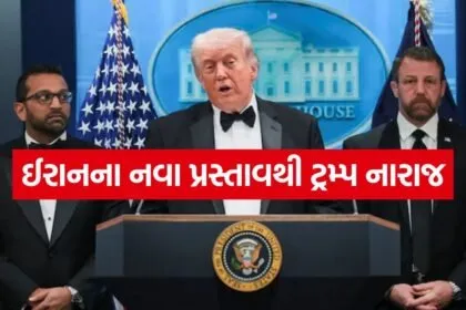 Trump 0205