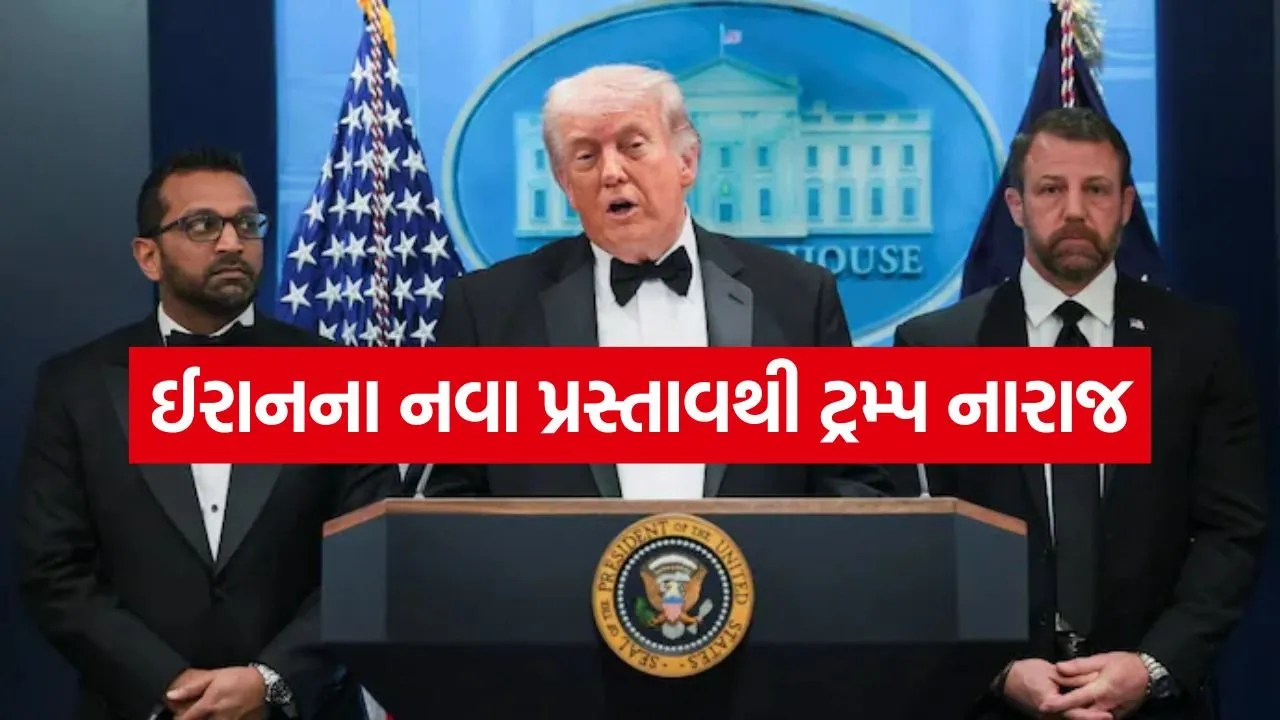 Trump 0205.jpg