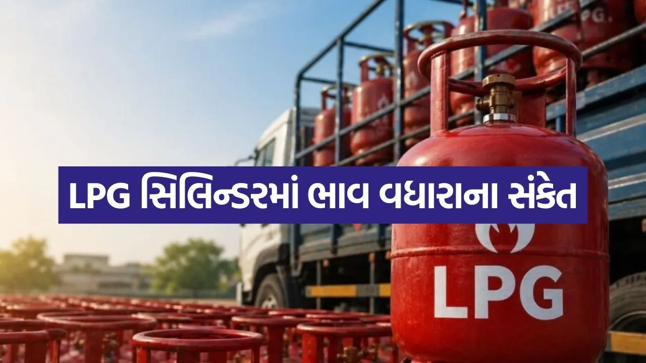 LPG 0205.jpg