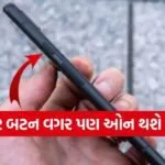 Smartphone Tips