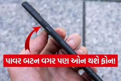 Smartphone Tips