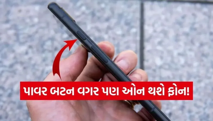 Smartphone Tips