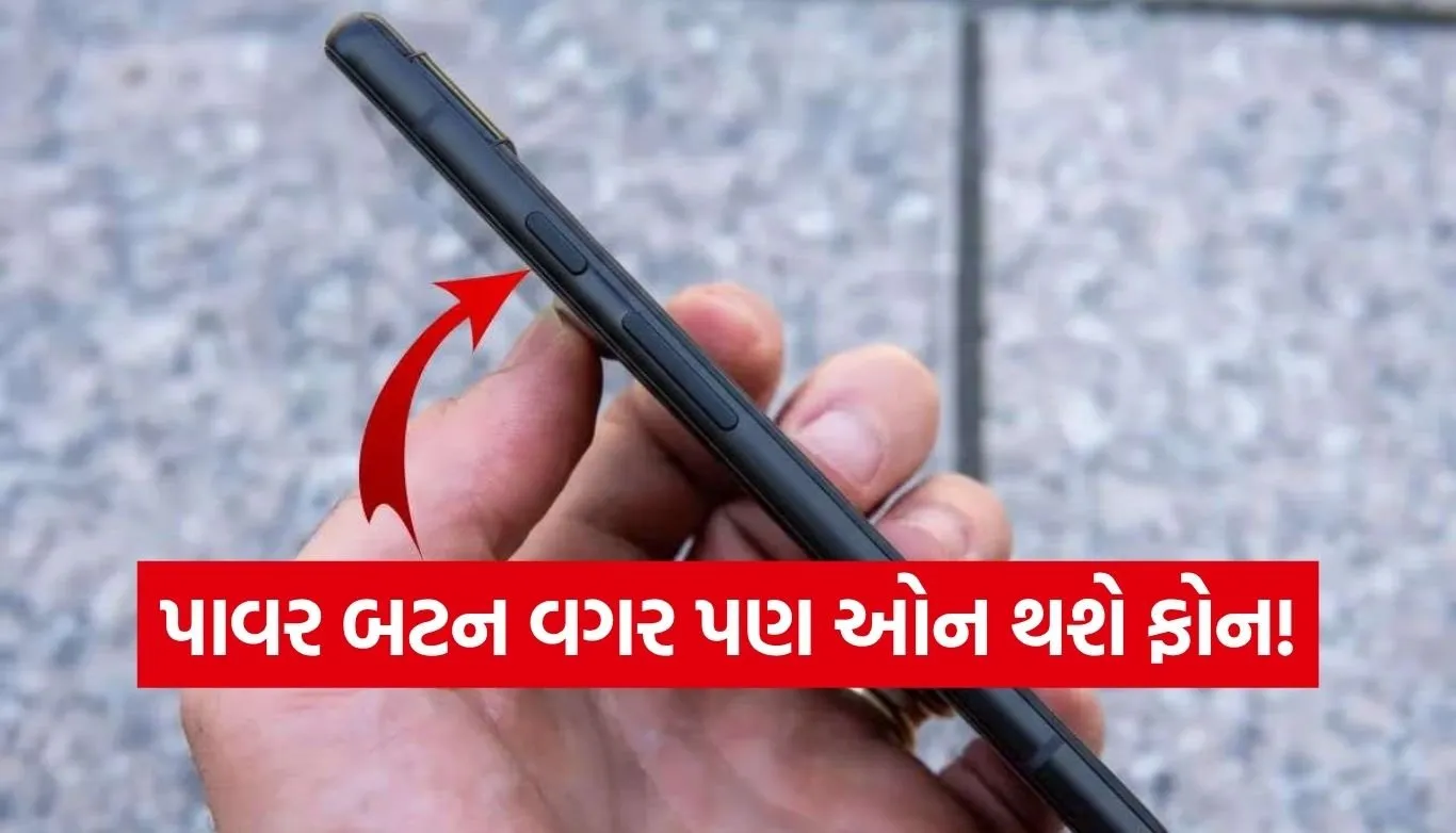 Smartphone Tips