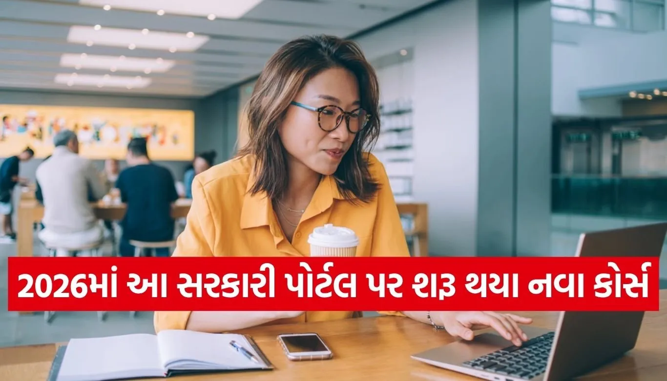 free online courses