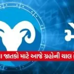 Aries horoscope
