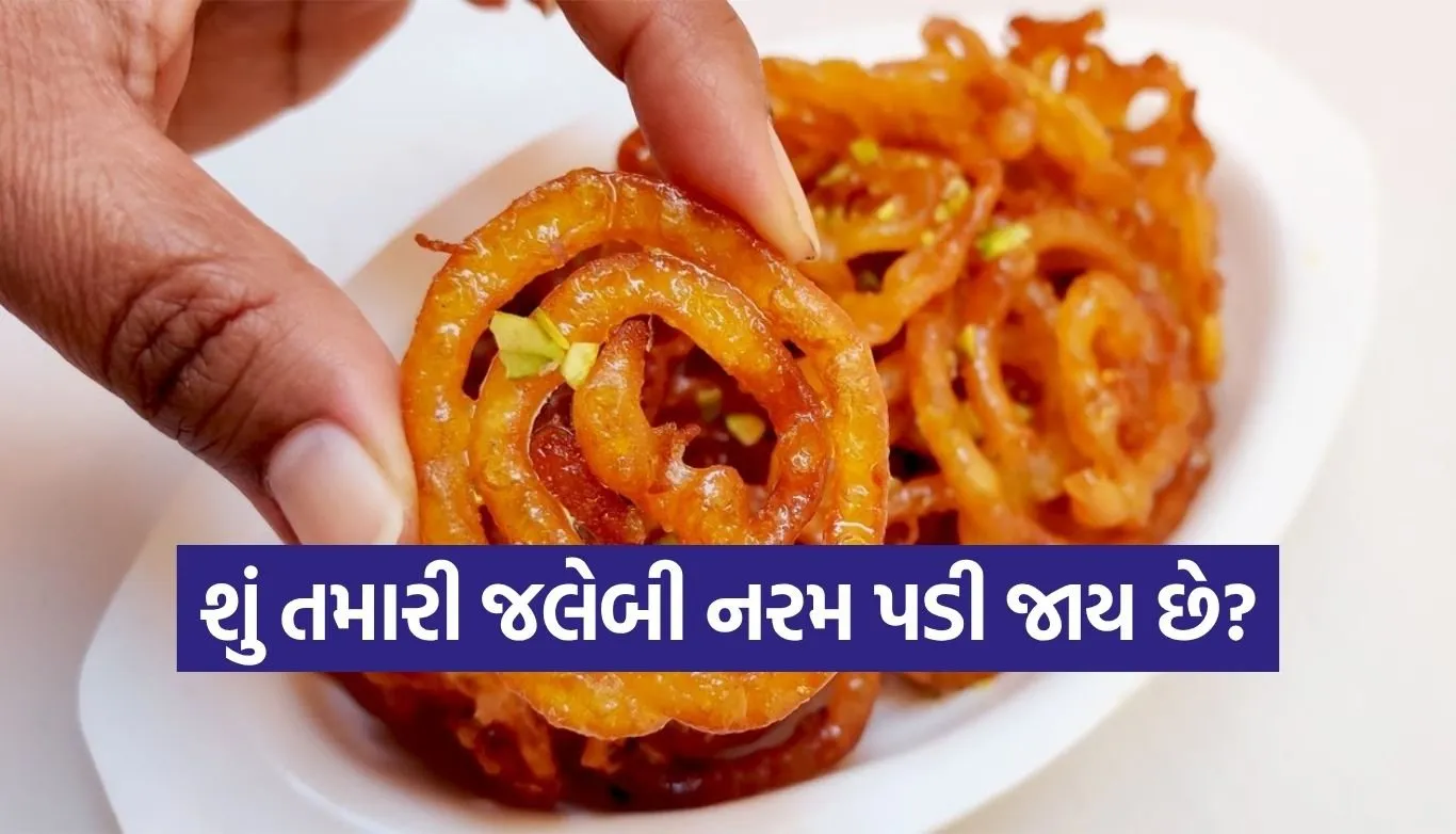 Crispy Jalebi