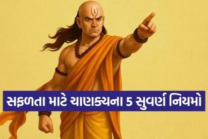 Chanakya Niti
