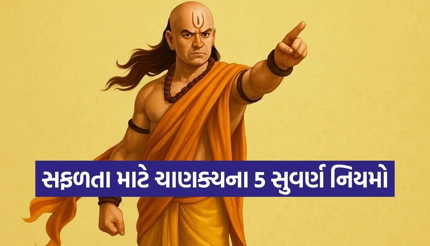 Chanakya Niti