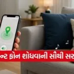 Tech Tips