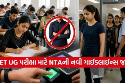 NEET UG 2026