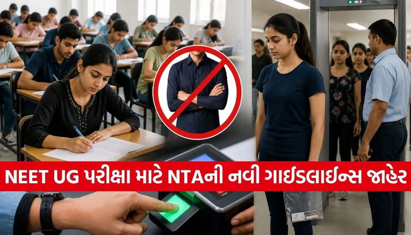 NEET UG 2026