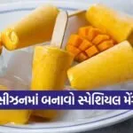 Mango Kulfi