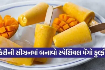 Mango Kulfi