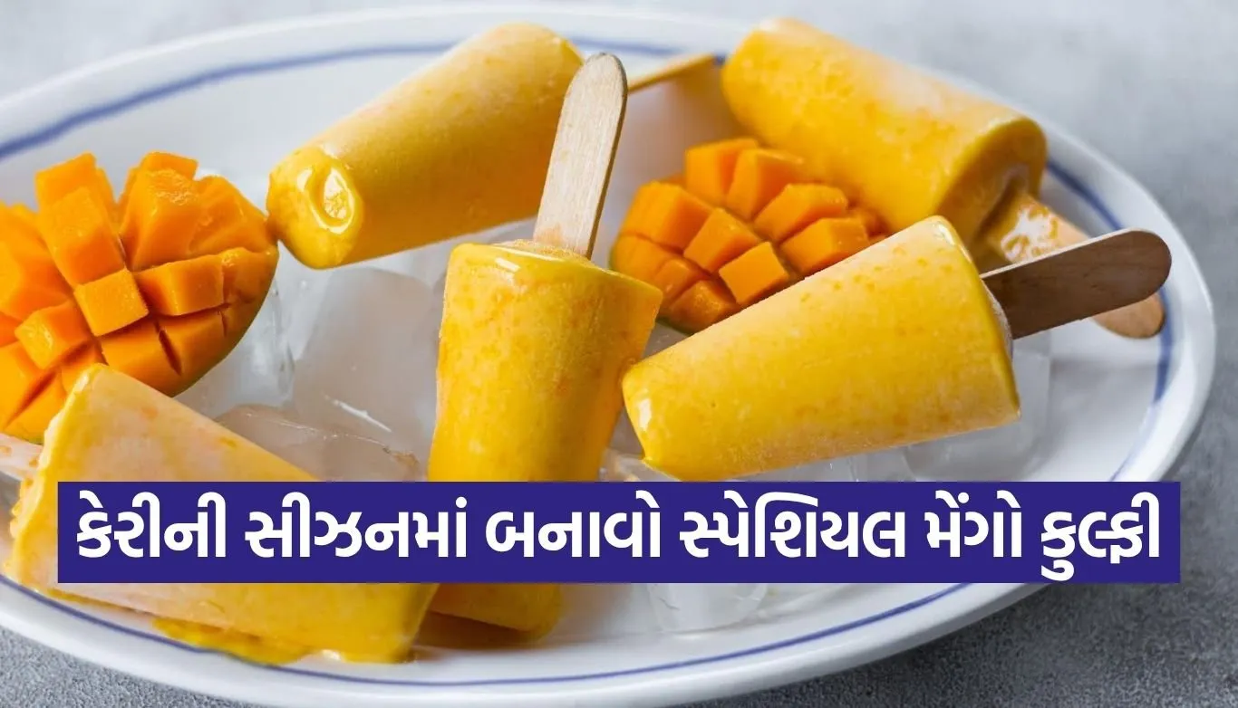 Mango Kulfi