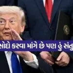 Trump 0205 1