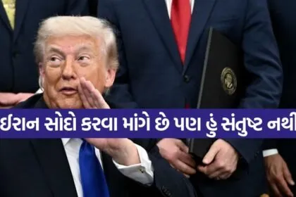 Trump 0205 1