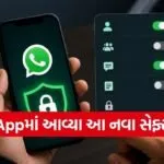WhatsApp Security Tips