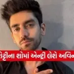 Avinash Mishra