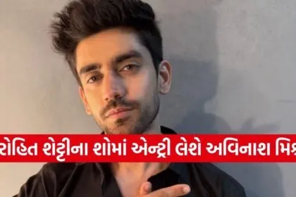 Avinash Mishra