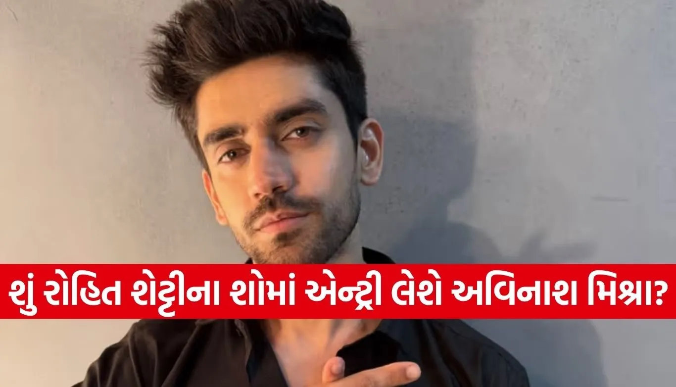 Avinash Mishra