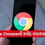 Google Chrome