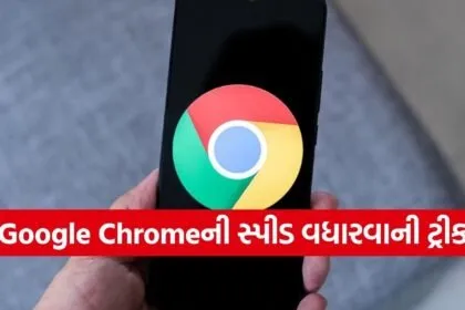 Google Chrome
