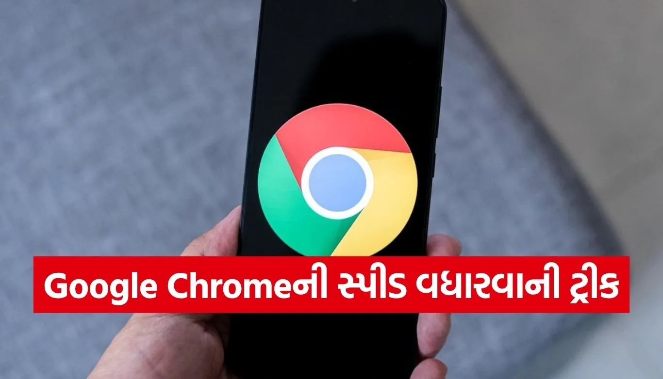 Google Chrome