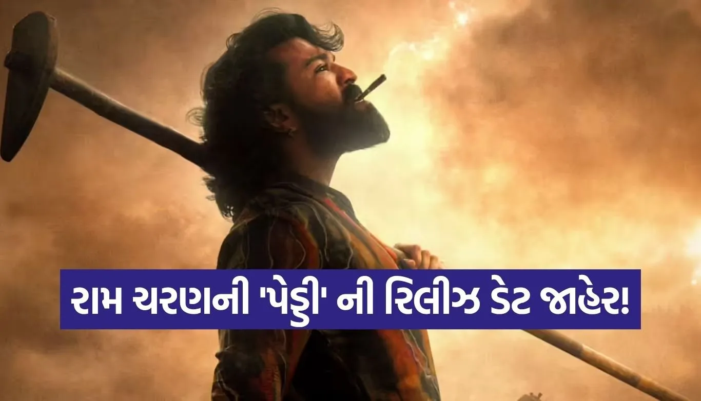 Peddi Movie
