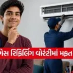 AC Warranty Types
