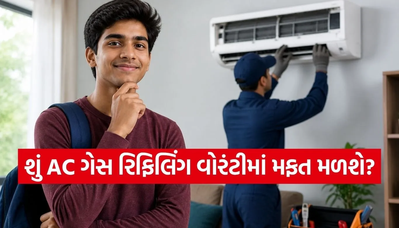 AC Warranty Types