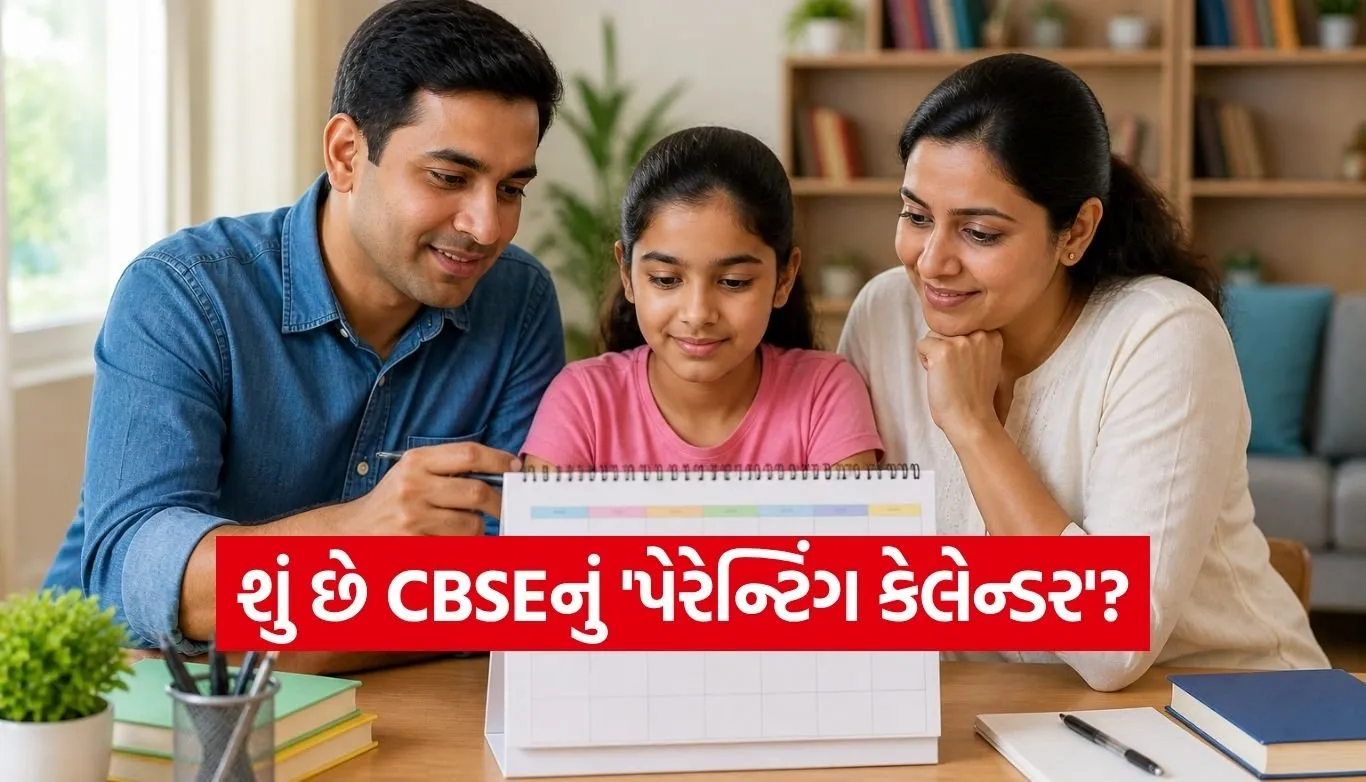 CBSE Academic Calendar