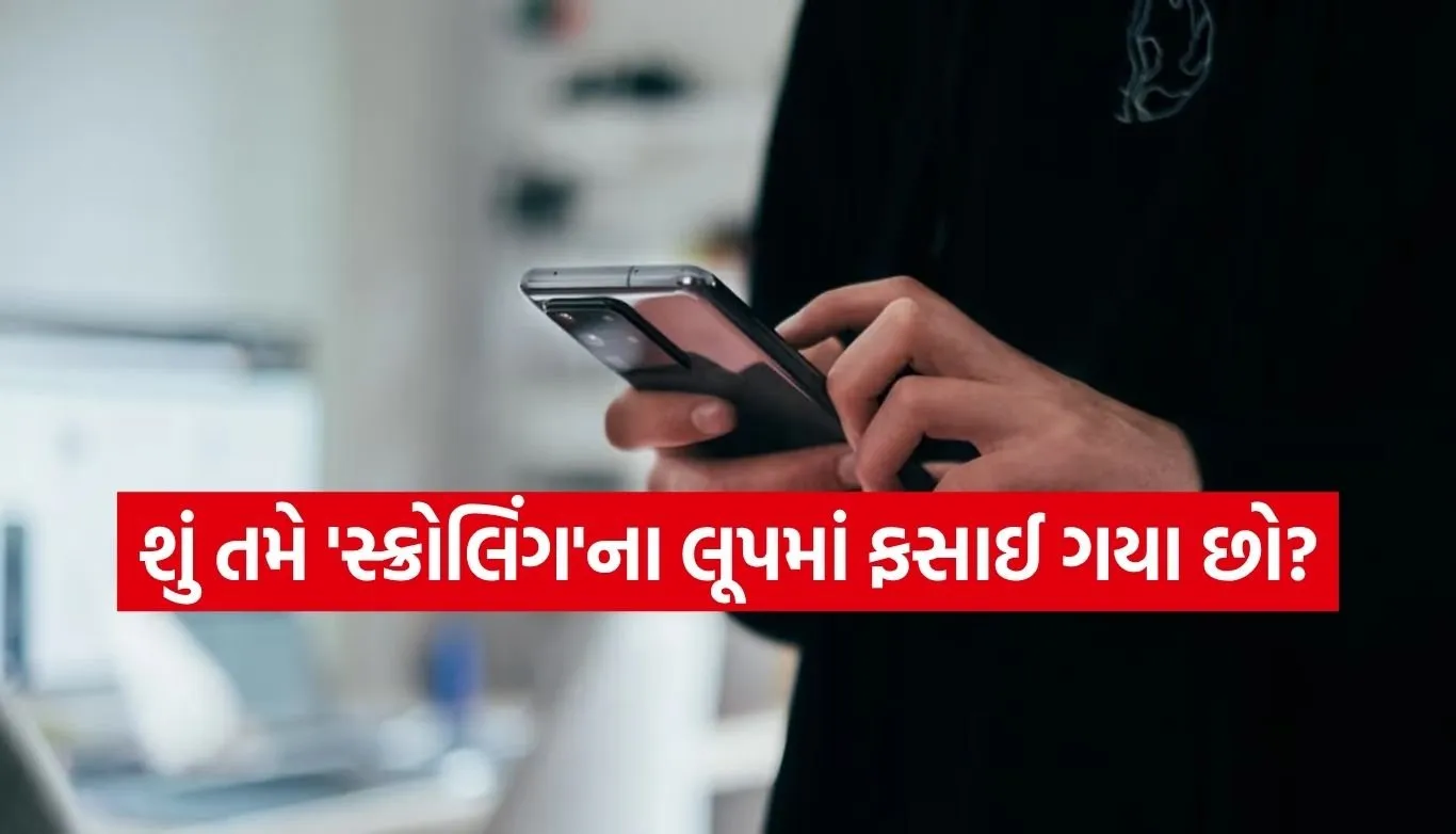 Phone Addiction